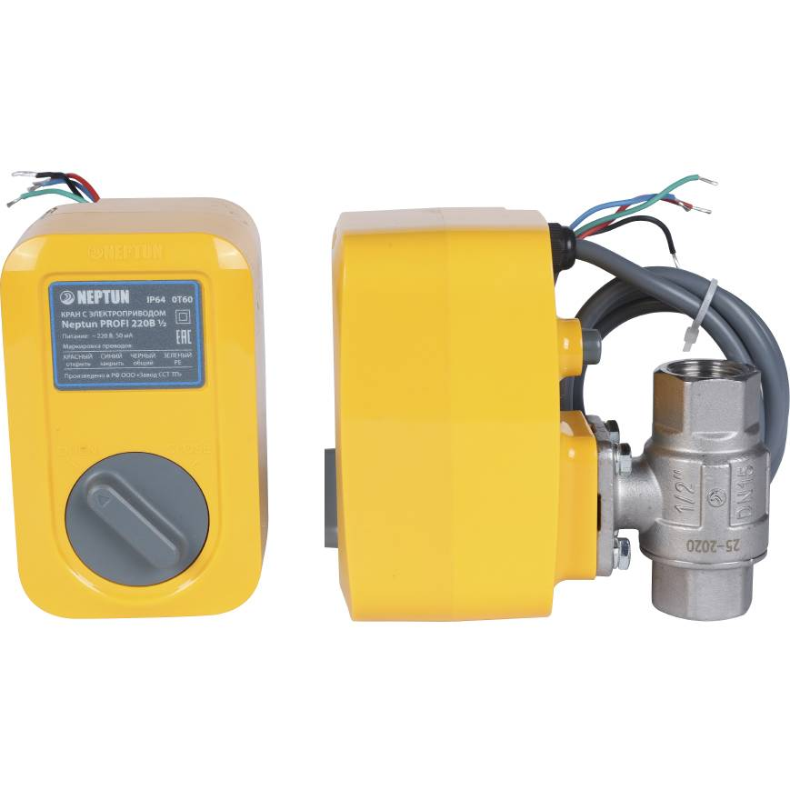 NEPTUN Система  PROFI Base 1/2