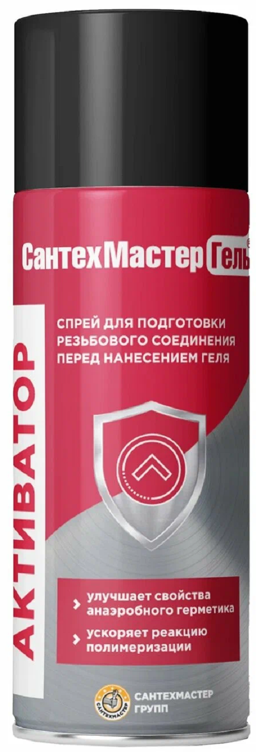 СантехМастер Активатор, баллон 150 мл (12шткор) (2)