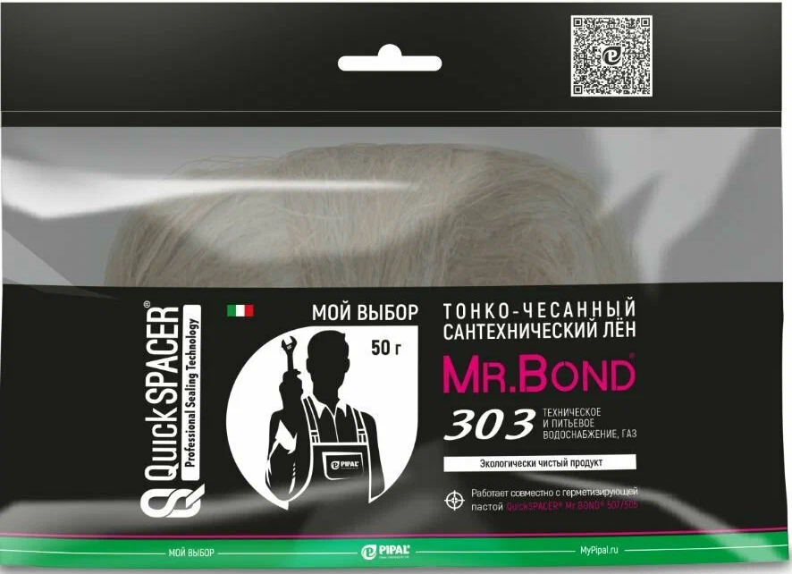 QUICKSPACER Mr.Bond  303 Лён сантехнический, 50г (70)
