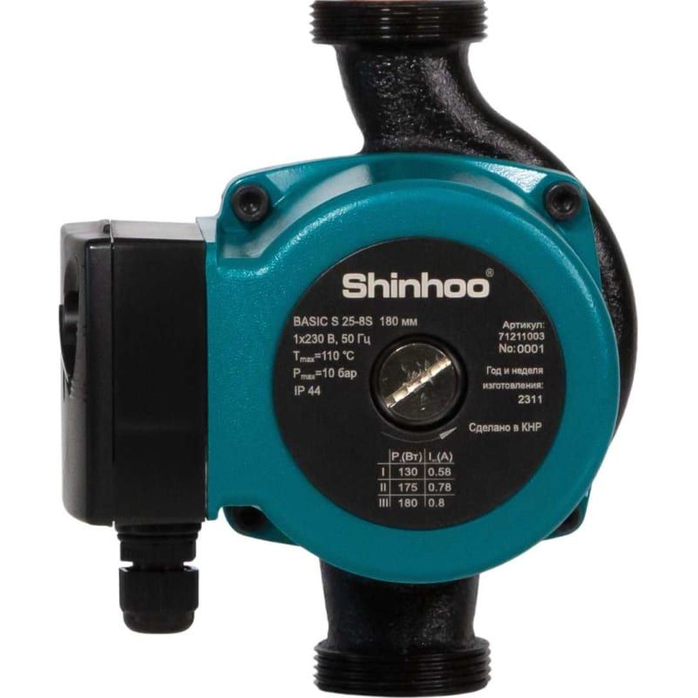 SHINHOO Насос циркуляционный BASIC S 25-8S 180 1x230V