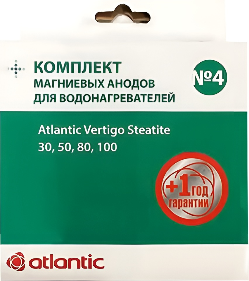 Набор магниевых анодов №4 (Для моделей Vertigo Steatite 30/50/80/100)