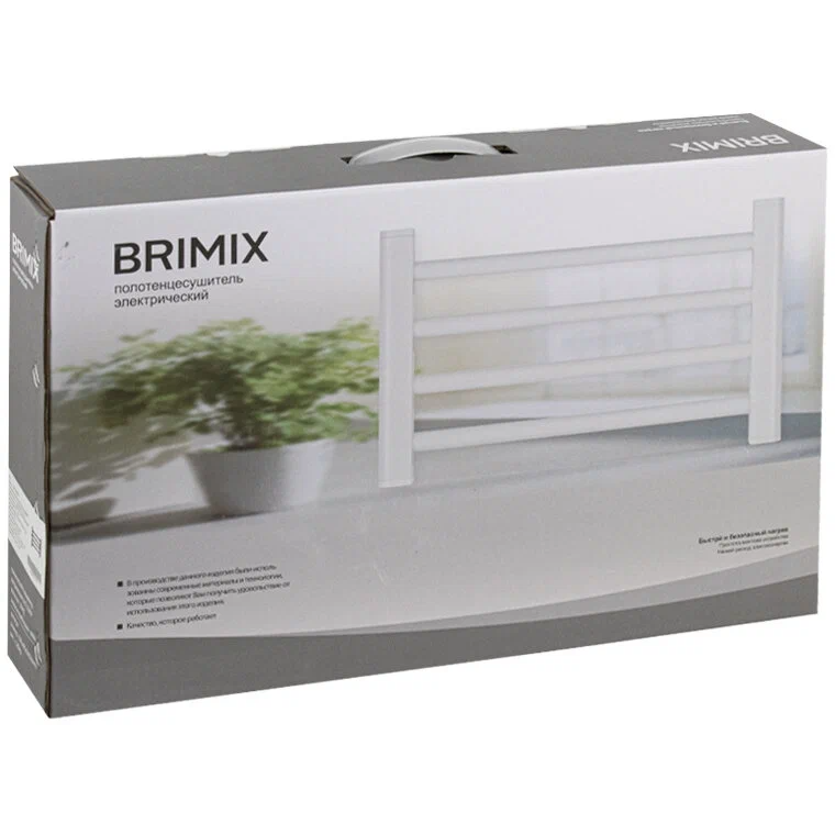 Полотенцесушитель электрический BRIMIX 08120K Графит матовый лесенка 300 х 500 х 90 мм на 4 переклад