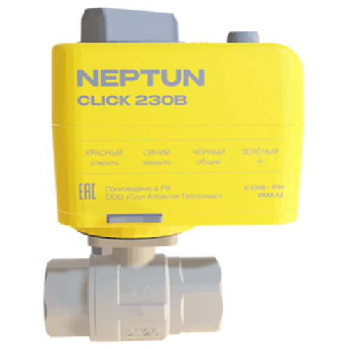 NEPTUN Кран с электроприводом  Bugatti Click 12В 1