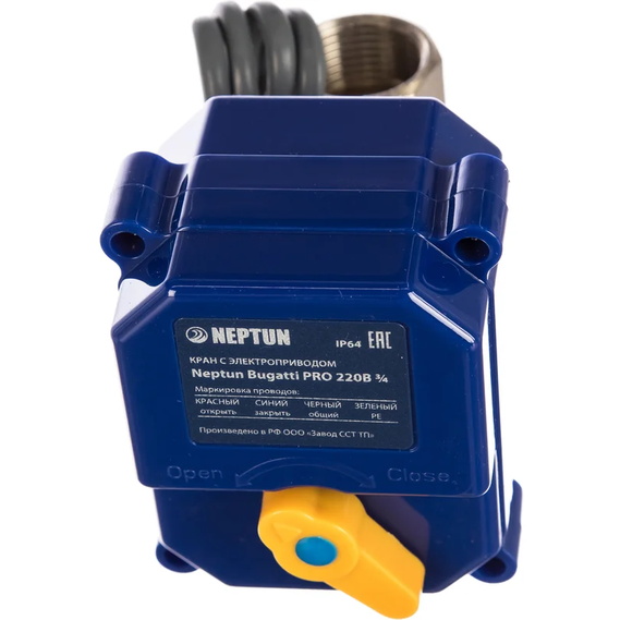 NEPTUN Система  Base Light 3/4