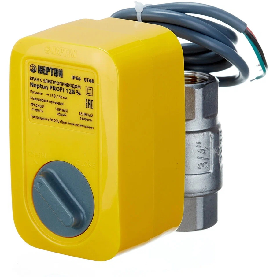 NEPTUN Система  PROFI Smart+ 3/4 TUYA