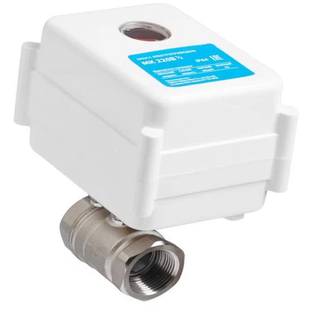 NEPTUN Кран с электроприводом МК 220B 1/2