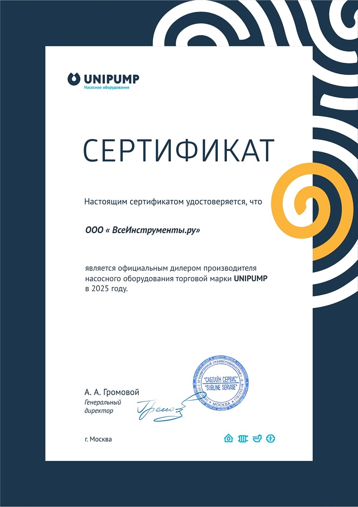 Unipump Станция водоснабжения адаптивная АКВАРОБОТ ECO JET 100 LA (автоматика: ТУРБИ-М1, бак 2л)