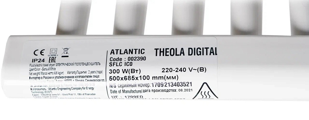 Atlantic Электрический полотенцесушитель Theola Digital WW 300W белый широкий
