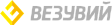 ВЕЗУВИЙ