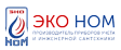 ЭКОНОМ
