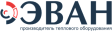 ЭВАН