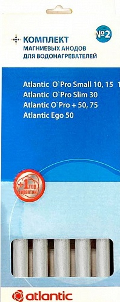 Набор магниевых анодов №2 (Для моделей O'Pro Small 10/15, O'Pro Slim 30, O'Pro 50, Ego 50)