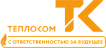 TEPLOCOM
