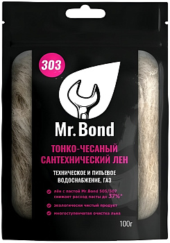 QUICKSPACER Mr.Bond  303 Лён сантехнический, 100г (40)