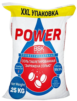 Соль таблетированная импортная 25 кг (BSK Турция )